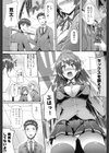 純愛メモリアル試し読み6ページ