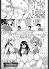 はげませっ！エッチアガール試し読み2ページ