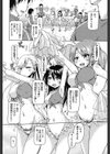 はげませっ！エッチアガール試し読み3ページ