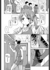 はげませっ！エッチアガール試し読み5ページ