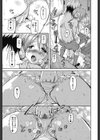 はげませっ！エッチアガール試し読み10ページ