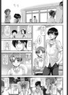 姦用少女試し読み6ページ