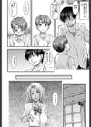 姦用少女試し読み7ページ