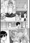 姦用少女試し読み8ページ