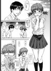 姦用少女試し読み10ページ