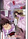 えっち みるく試し読み2ページ