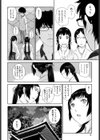 巫女のいる町試し読み5ページ