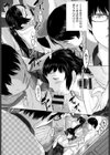 巫女のいる町試し読み7ページ