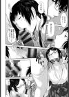 巫女のいる町試し読み9ページ
