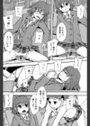 便器街試し読み3ページ
