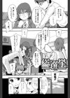 便器街試し読み4ページ