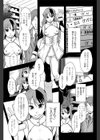 便器街試し読み6ページ