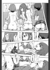 便器街試し読み7ページ