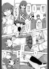便器街試し読み8ページ