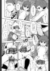 便器街試し読み9ページ