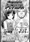 炉試し読み2ページ