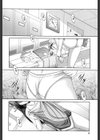 炉試し読み3ページ