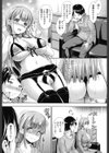 ふわとろ彼女。試し読み8ページ