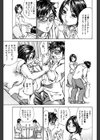 満タンこぼれぎみ試し読み10ページ