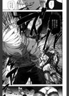 Illusion Girls試し読み6ページ