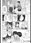 とってもホットな中心部試し読み7ページ