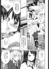 とってもホットな中心部試し読み10ページ