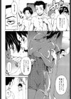 恥じらいBody試し読み5ページ