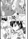 恥じらいBody試し読み10ページ