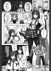 つくろう！オナホ姉試し読み6ページ