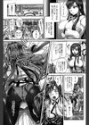 つくろう！オナホ姉試し読み8ページ