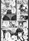 つくろう！オナホ姉試し読み9ページ
