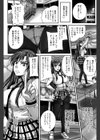 つくろう！オナホ姉試し読み10ページ