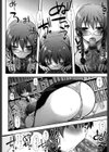 あなたと私の恋模様。試し読み3ページ
