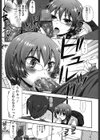 あなたと私の恋模様。試し読み10ページ