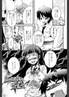 つよカノ試し読み2ページ