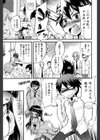 つよカノ試し読み4ページ