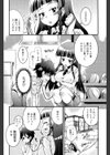 つよカノ試し読み5ページ