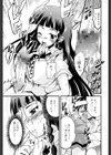 つよカノ試し読み8ページ