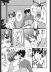 純愛トリコロール試し読み10ページ