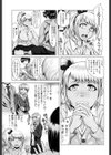 せーしゅん盛り試し読み6ページ