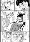 CHUっちゅ あいらんど！試し読み3ページ