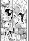 CHUっちゅ あいらんど！試し読み6ページ