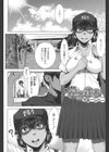 ぶるまん試し読み2ページ
