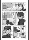 ぶるまん試し読み3ページ