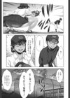 ぶるまん試し読み8ページ