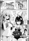 スイーツ・アイランド試し読み1ページ