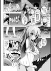 スイーツ・アイランド試し読み2ページ