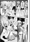 スイーツ・アイランド試し読み3ページ