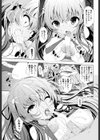 スイーツ・アイランド試し読み5ページ