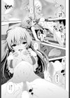 スイーツ・アイランド試し読み7ページ